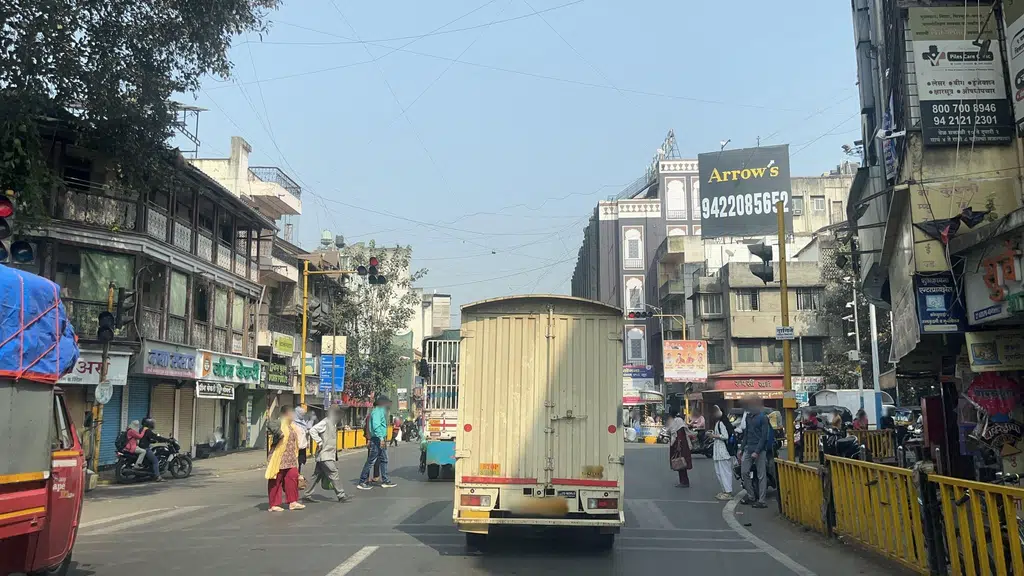 Chital Sweet Centre