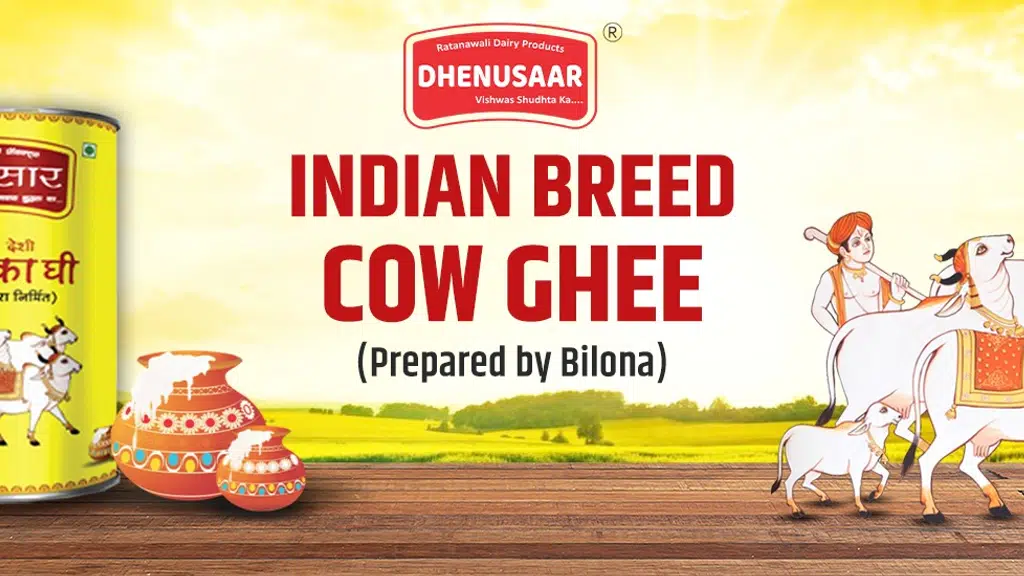 Dhenusaar