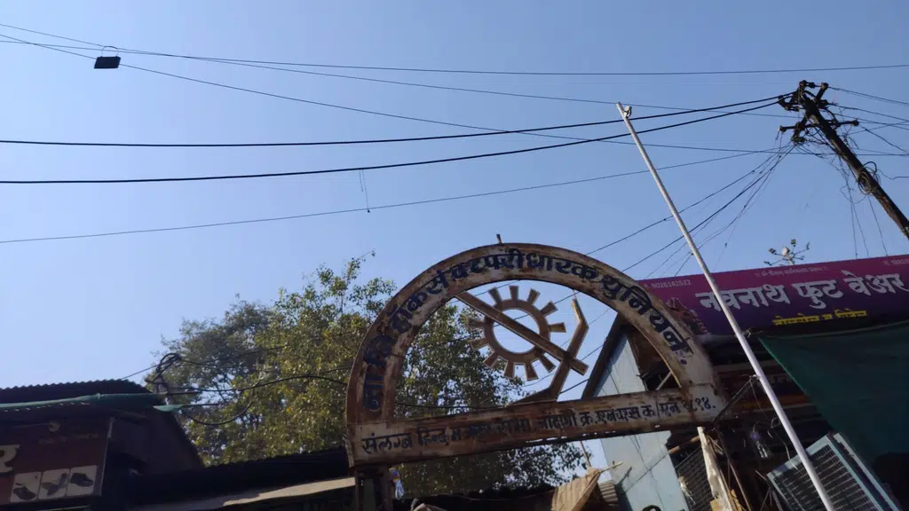 Nashik Corporation