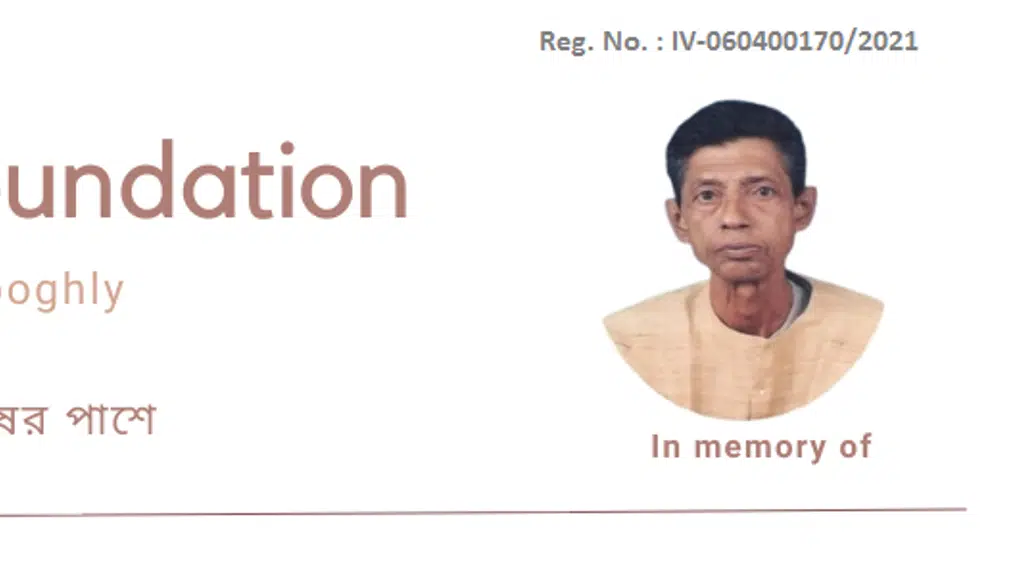 Dinabandhu Foundation