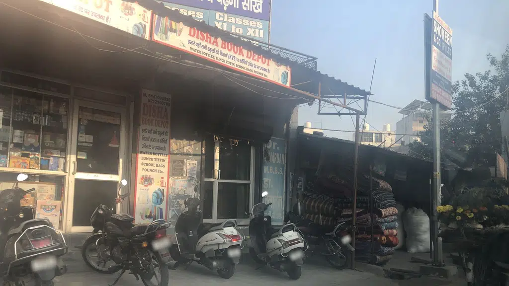 Rama Medicos