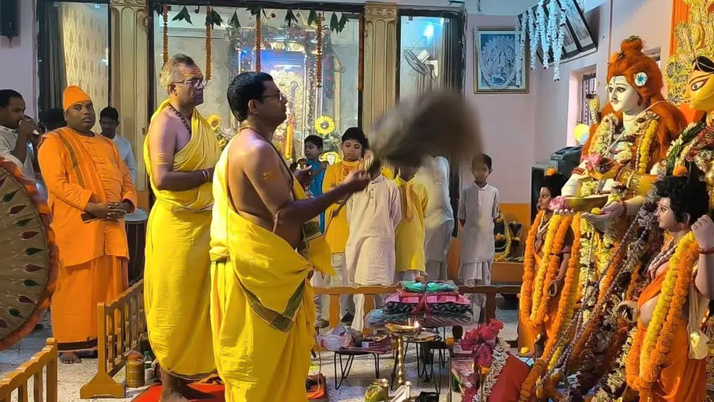 Ramakrishna Vedanta Mission