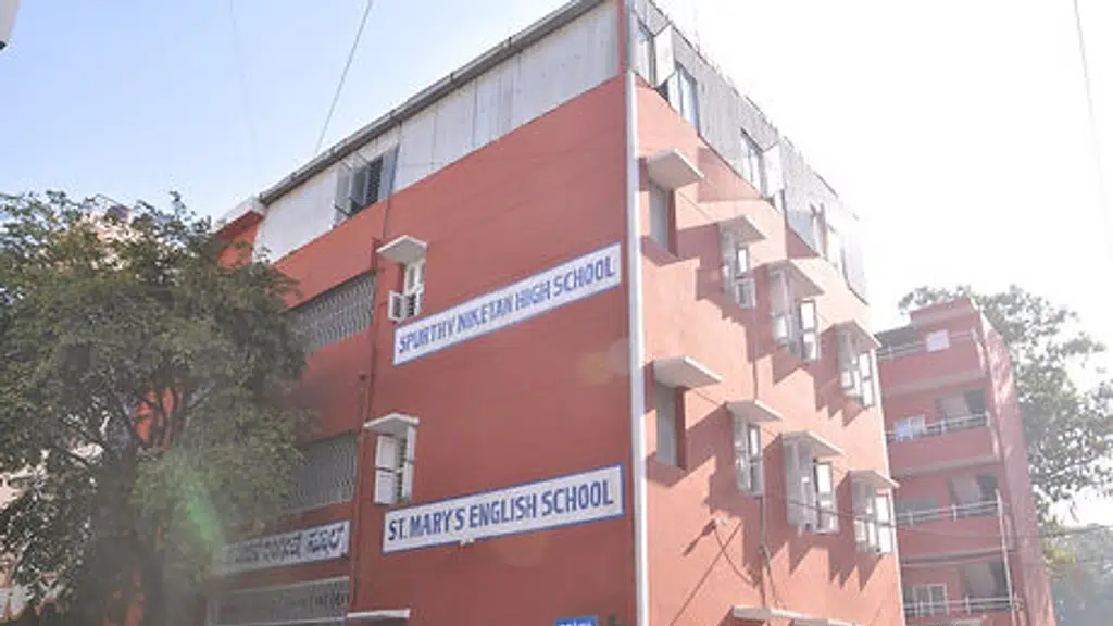 St. Mary's English School