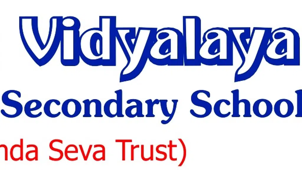 Vivekananda Vidyalaya Matriculation Higher Secondary School, Tiruppur