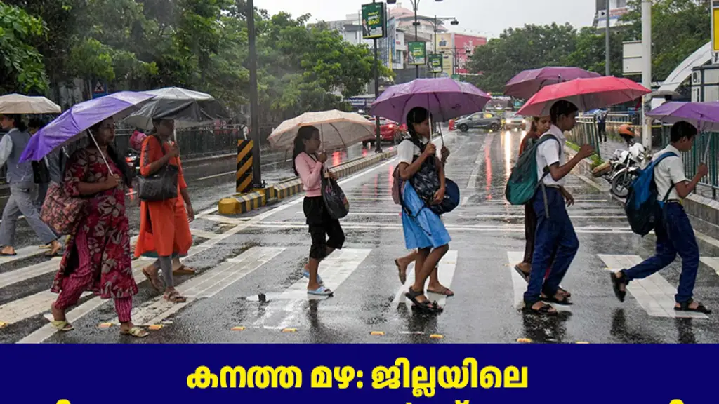 TCV TIRUR
