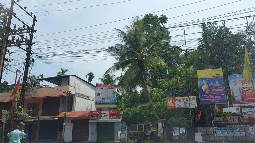 Sahodaran Ayyappan Memorial Training College