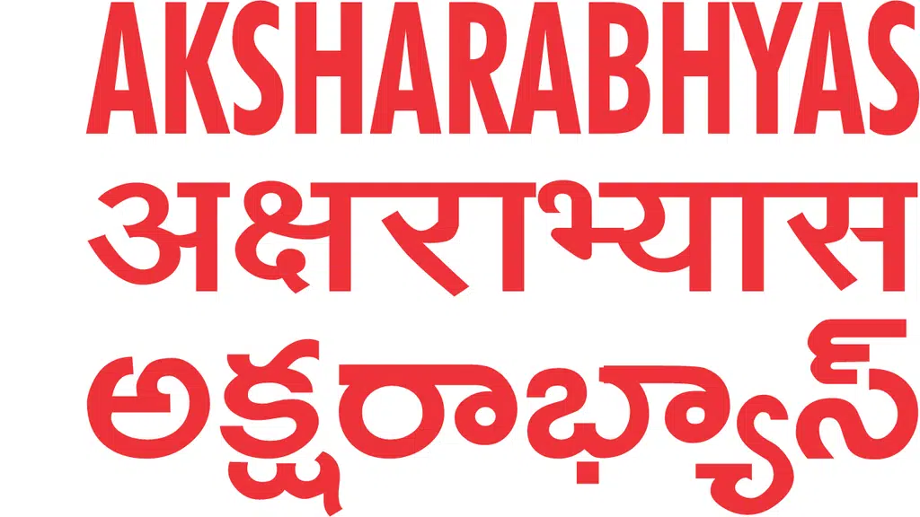 Aksharabhyas