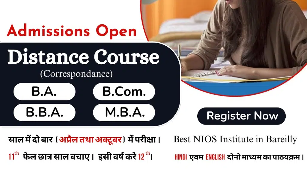 NIOS Bareilly Admission Center for Nios admission class 10 & Nios admission class12 NIOS office (Educart Solutions)