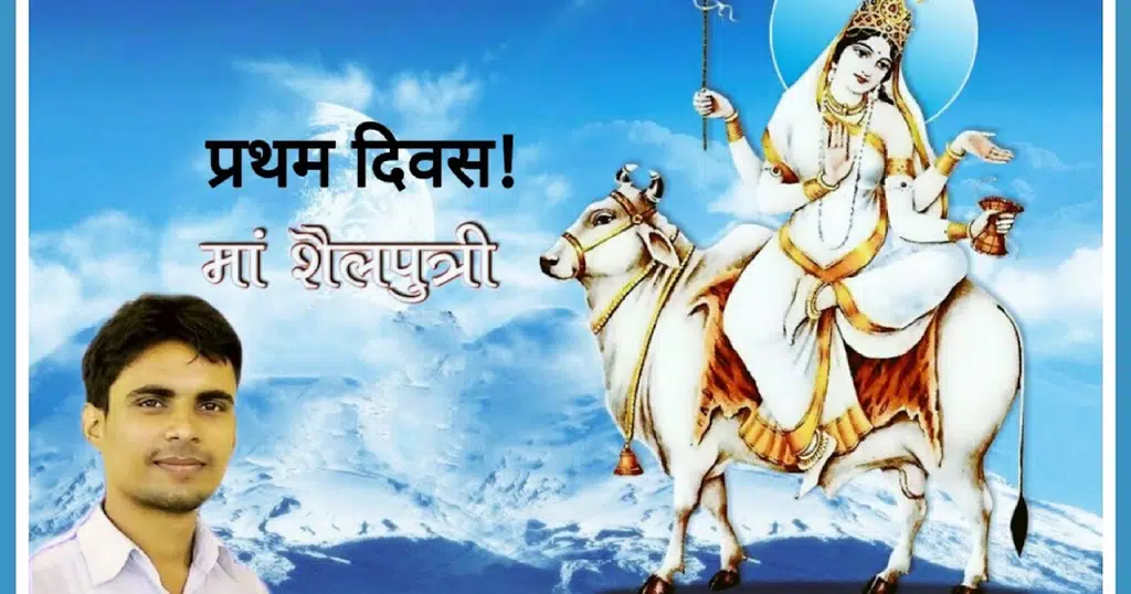 Anubhav Payagpur