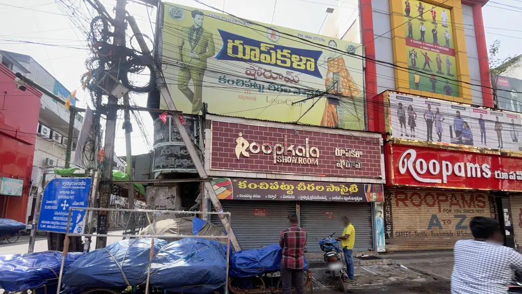 Lalitha Shopping Mall