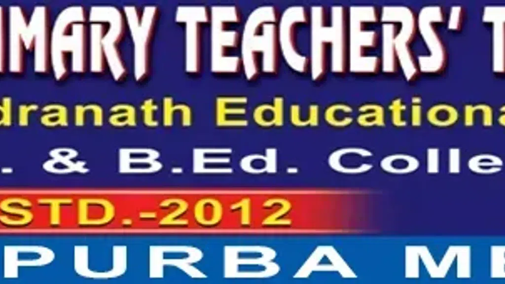 Birendranath Sasmal Primary Teachers' Training Institute