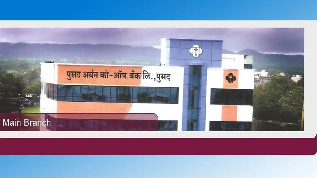 Pusad Urban Co-op Bank Ltd, Pusad