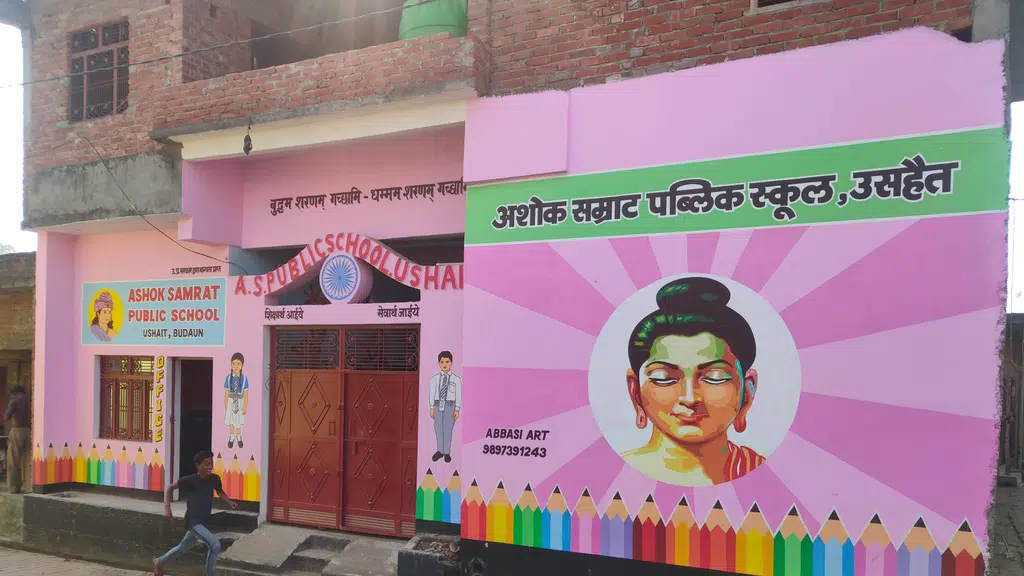 A.S.Public School