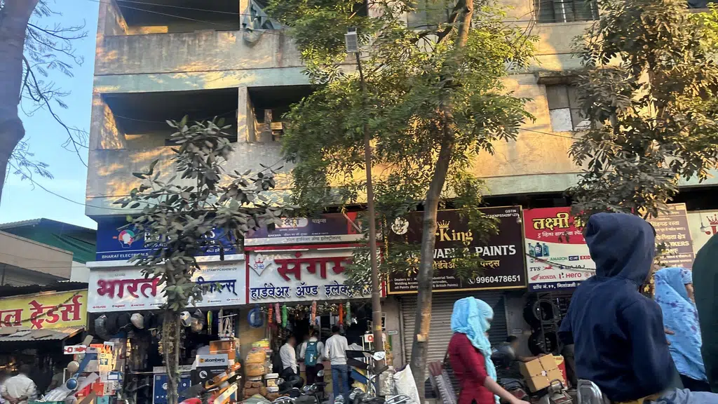 Bank of Maharashtra ATM
