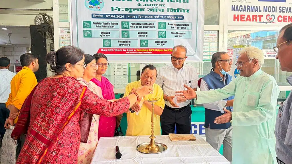 Nagarmal Modi Seva Sadan Hospital, Ranchi