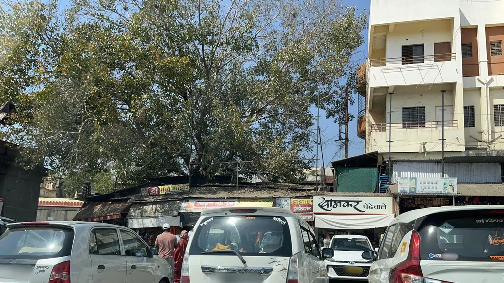 Mahaganapati Mandir