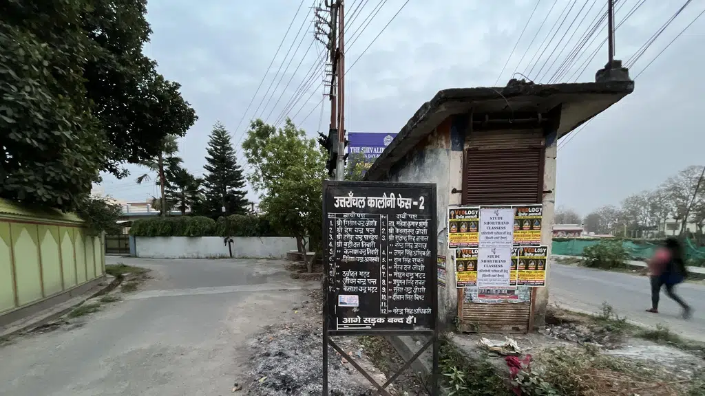Pakhi Family Restaurant