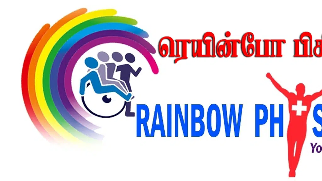 Rainbow Physio Station and Rehabilitation