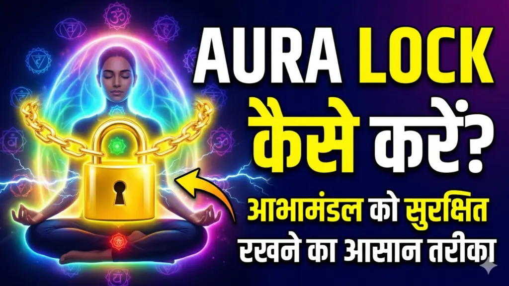 Divya Sankalp