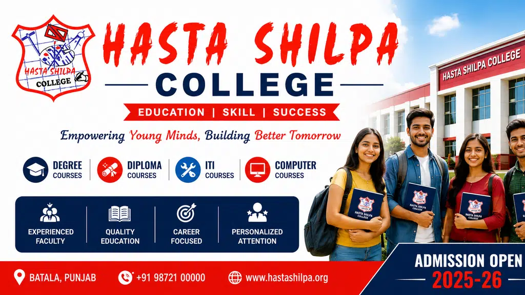 Hasta shilpa ITI and Degree college Batala