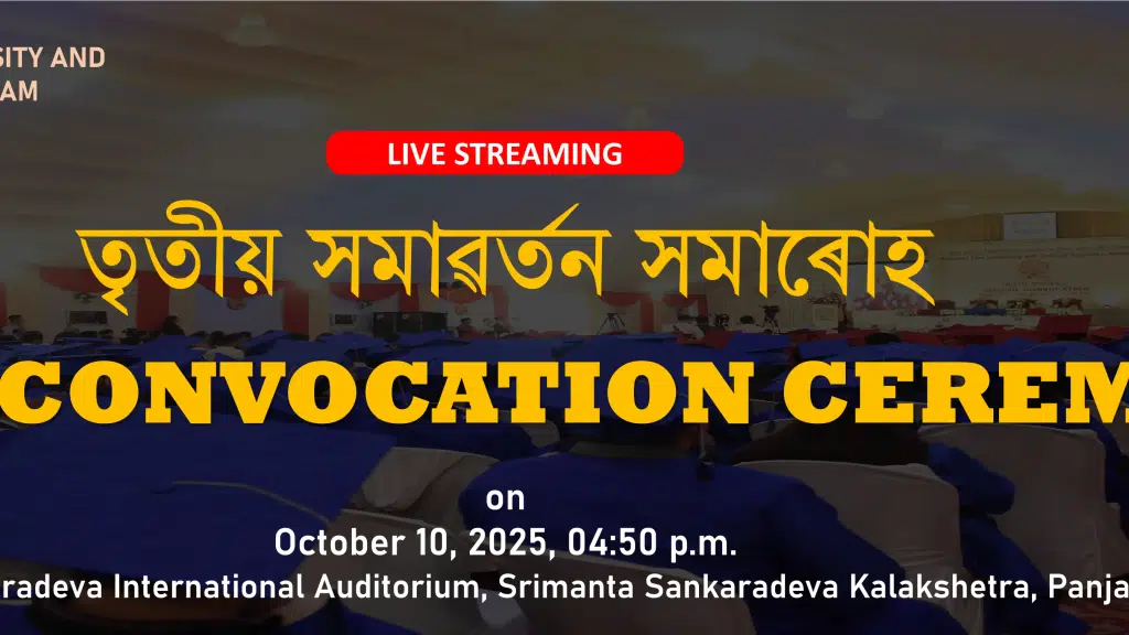 National Law University and Judicial Academy