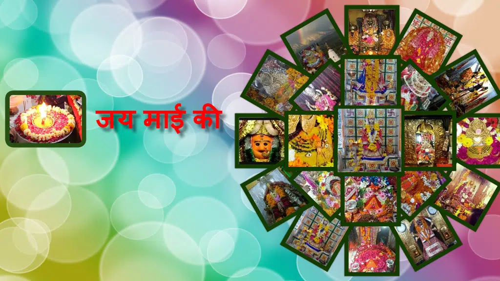Jai Mai Ki