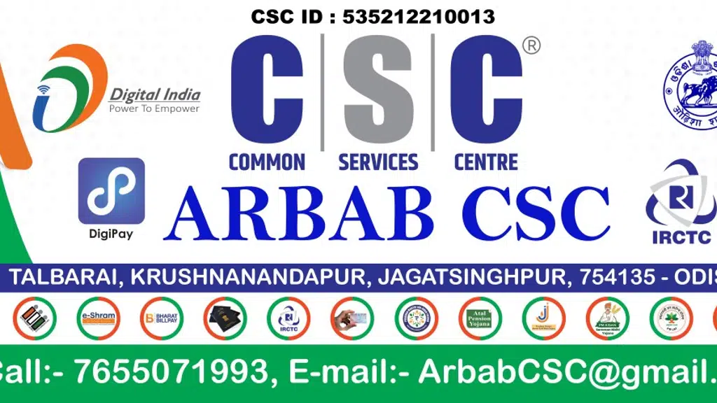Arbab CSC Centre, Cyber Cafe, Xerox Shop