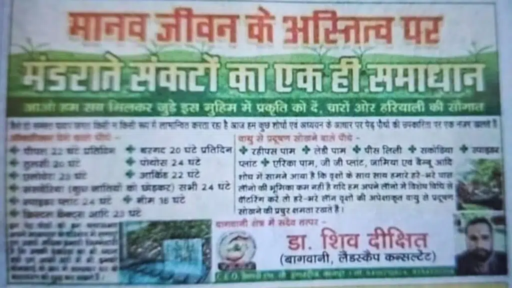 Vaishnavi HC industry