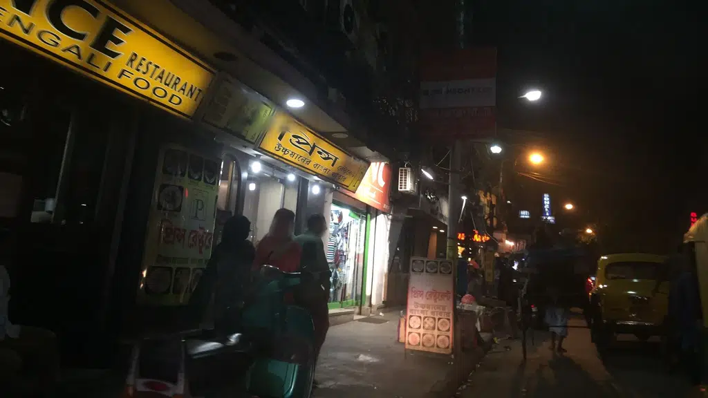 Maria Fast Food Center