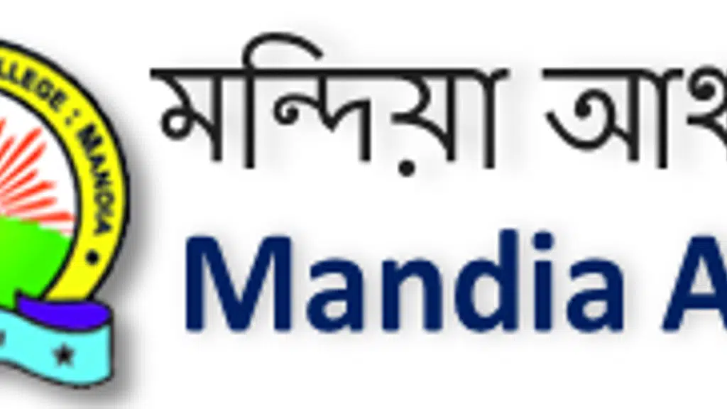 Mandia Anchalik College