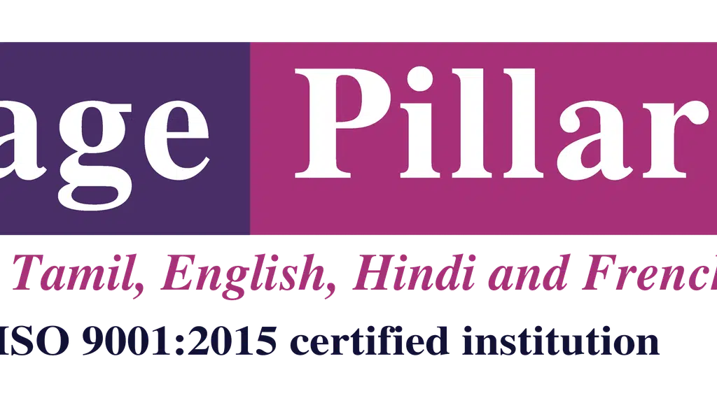 Language Pillar