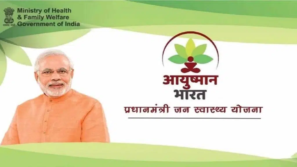 RAJ SHREE Hospital Gorakhpur