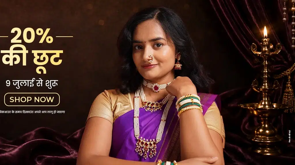 Prakash Jewellers