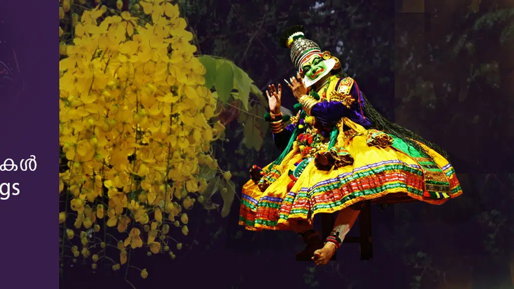 Kathakali