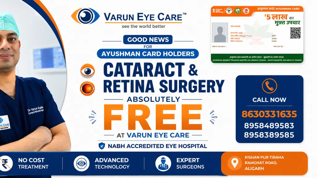 Varun Eye Care