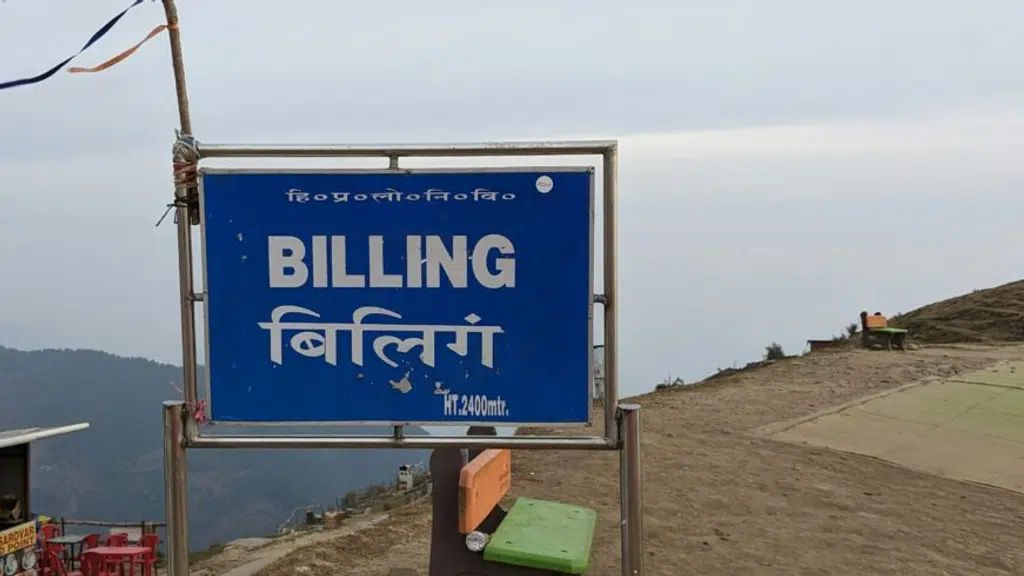 Bharat Valley Tours