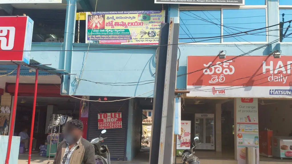 Bhavani Clinic Laboratory