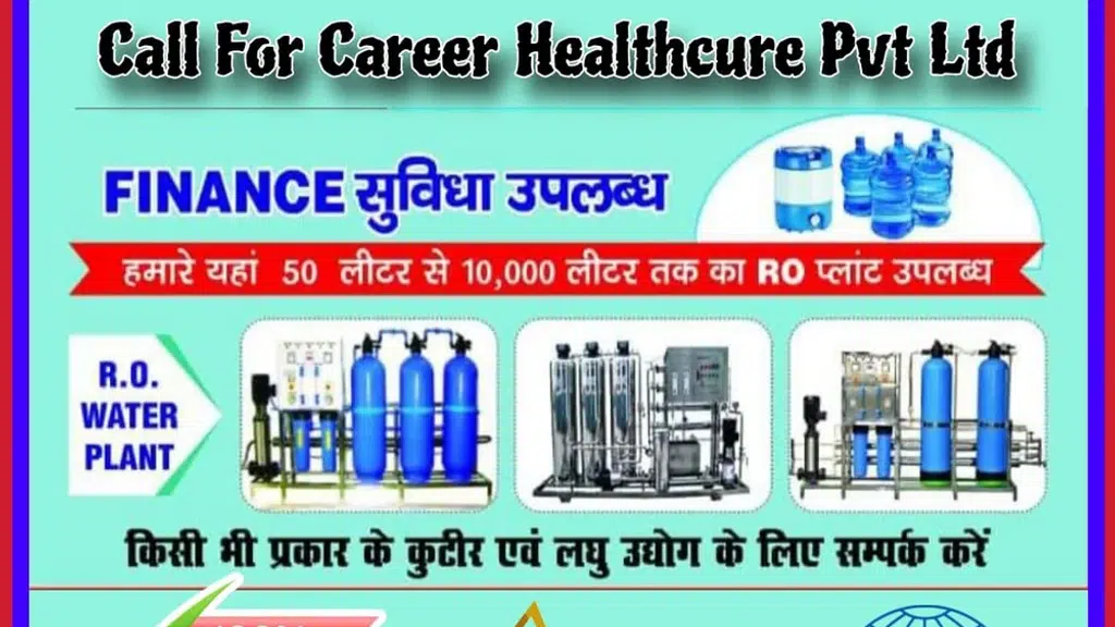 Call For Career Healthcure Private Limited