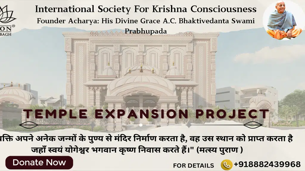ISKCON Temple Punjabi Bagh