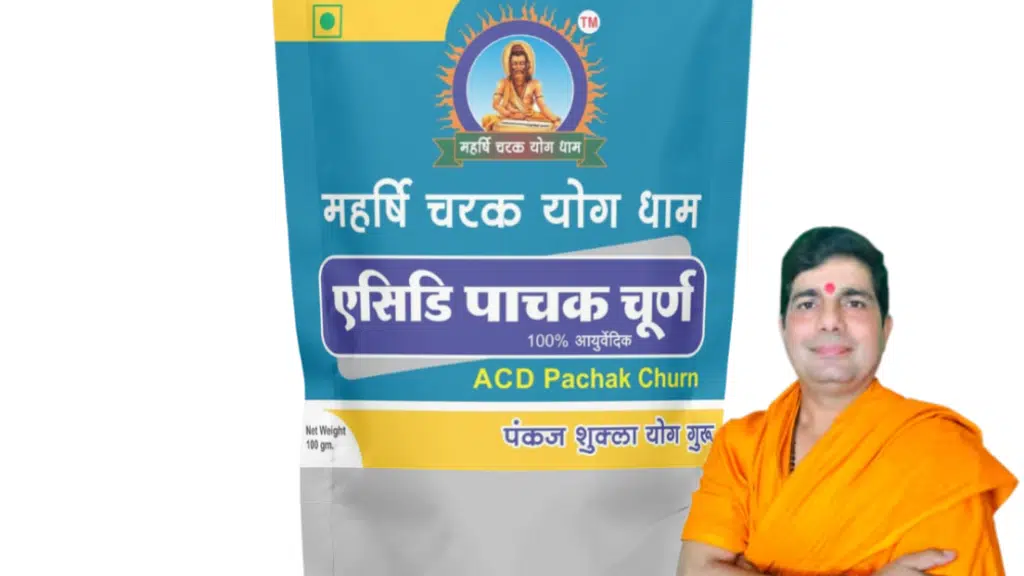 Maharshi Charak