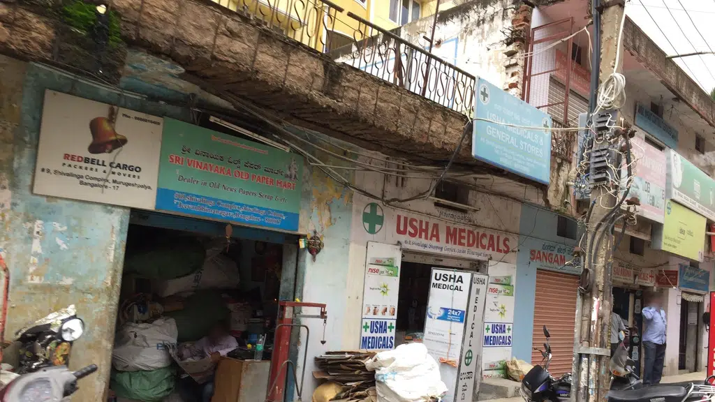 Sri Vinayaka Old Paper Mart