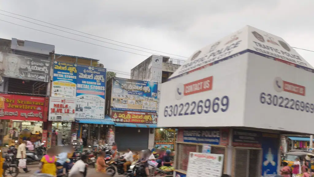 Bata Shoe Store