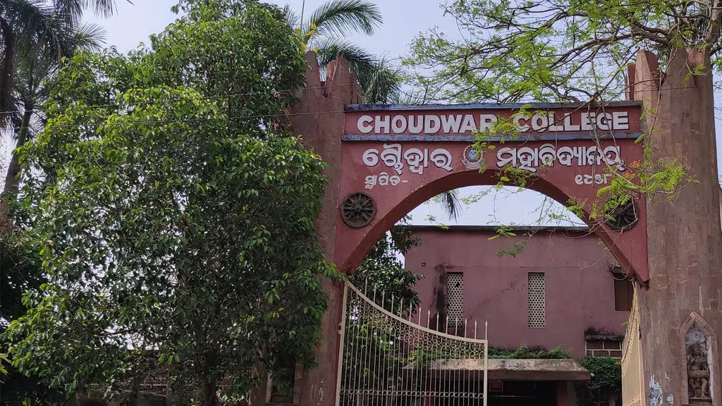 Choudwar College, Choudwar