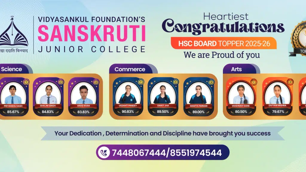 Sanskruti World School And Junior College Boisar