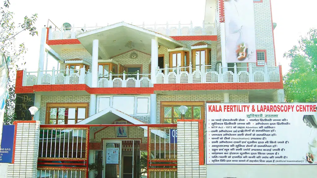 Kala Infertility and Gynecology Hospital
