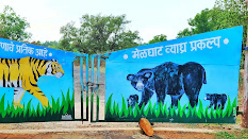 मेलघाट चिखलदरा