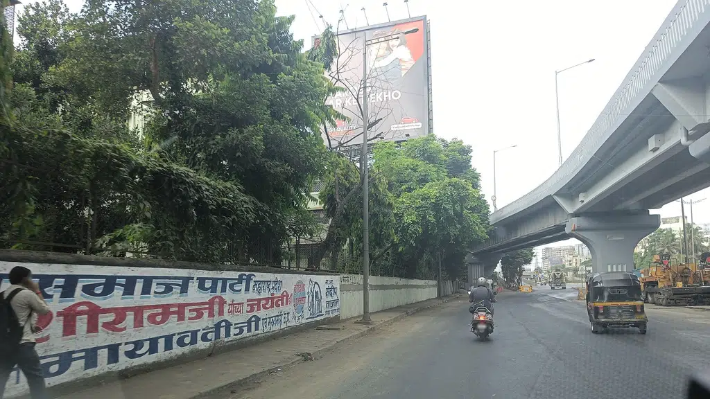 Shree Ganesh Metal and Old Paper Mart