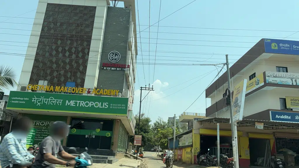 Metropolis Labs | Blood Test & Diagnostic Centre