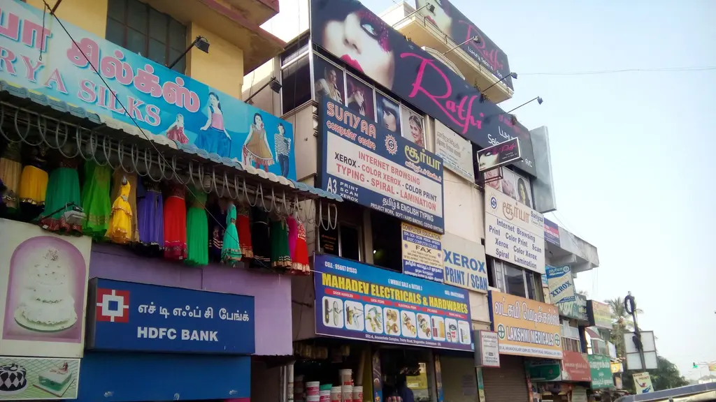 HDFC Bank ATM