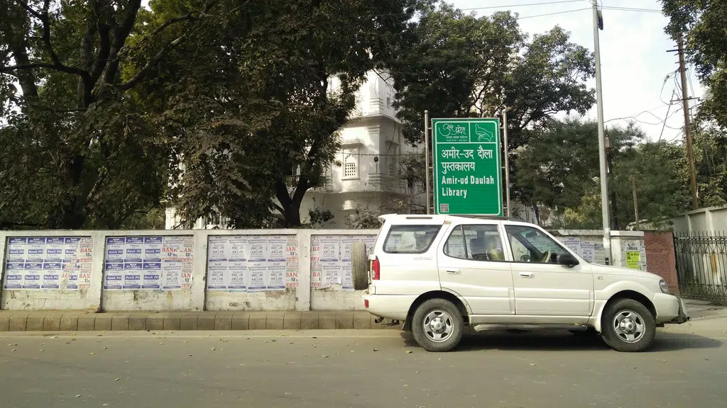Gulab Vatika